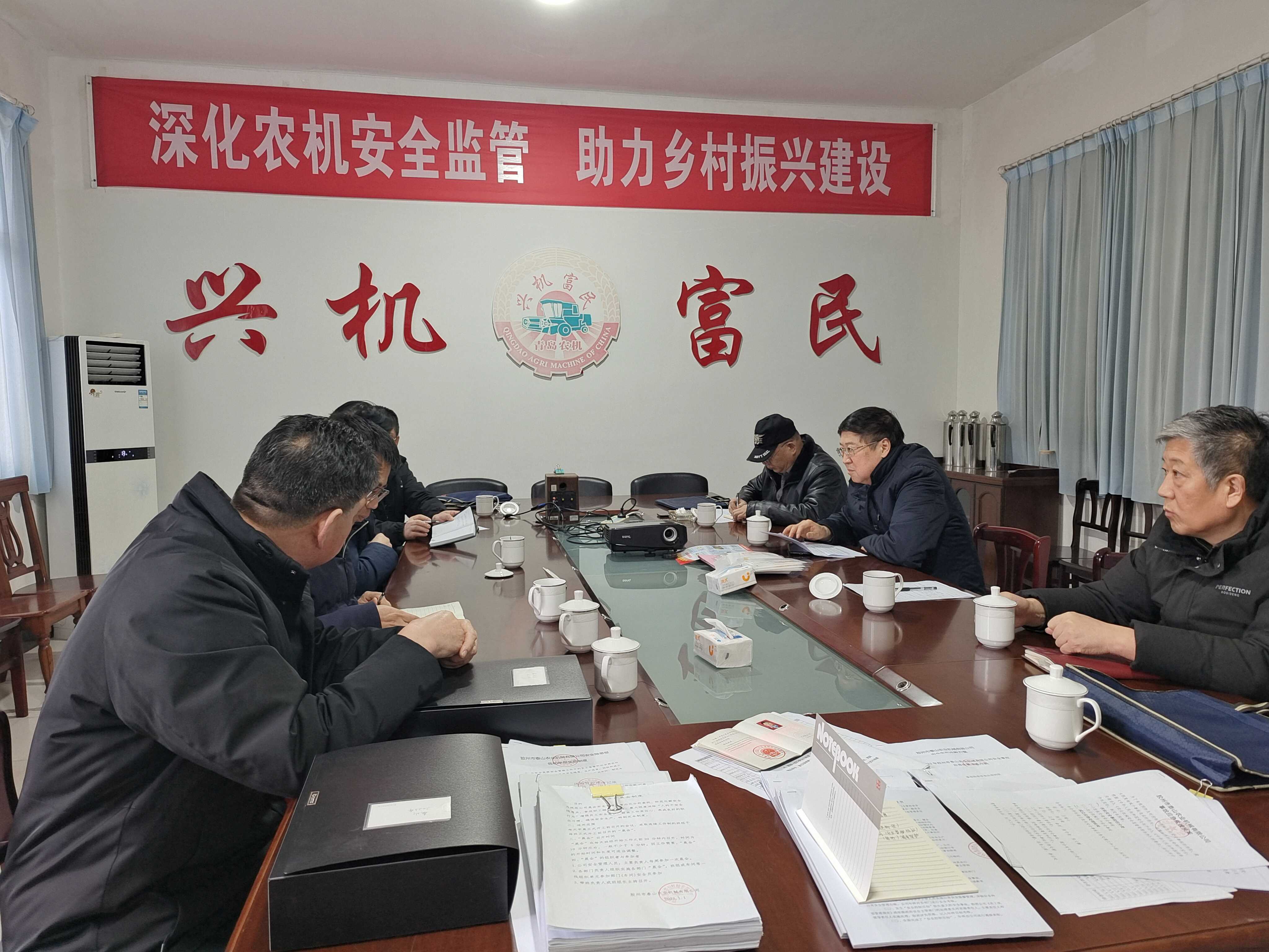 青島市農業農村局對農業行業安全生產“冬日攻堅”行動進行督導檢查